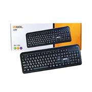 Sadata SK-1700 Wired Keyboard
