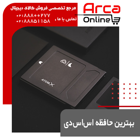 راهنمای خرید هارد SSD در ایران - مرداد 1400| آرکا آنلاین