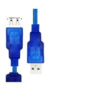 Knet Plus KP-C4005 3M USB2.0 Extension Cable