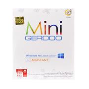 Gerdoo mini 2019 Software