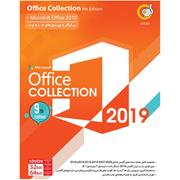 GERDOO Office Collection 9th Edition Software