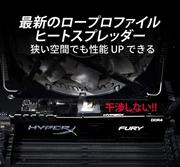 KingSton HyperX FURY DDR4 8GB 3200MHz CL16 Single Channel Desktop RAM