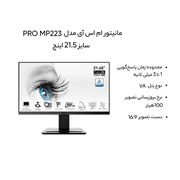 MSI Monitor PRO MP223 22 Inch