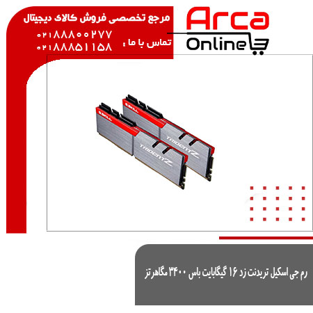 بررسی رم جی اسکیل تریدنت زد ۱۶ گیگابایت باس ۳۴۰۰ مگاهرتز