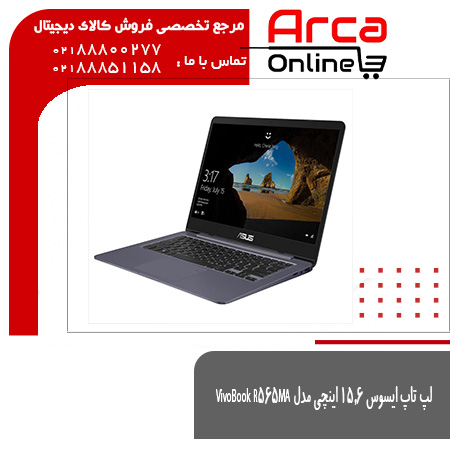 لپ تاپ ایسوس ۱۵.۶ اینچی مدل VivoBook R565MA