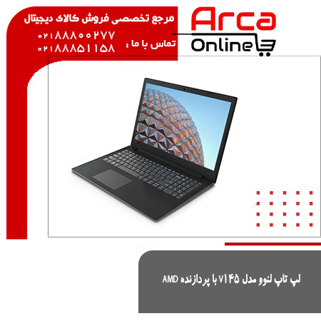 معرفی لپ تاپ لنوو مدل V145 با پردازنده AMD