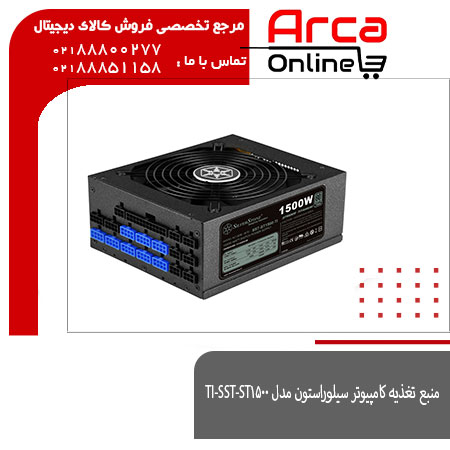 منبع تغذیه کامپیوتر سیلوراستون مدل SST-ST1500-TI