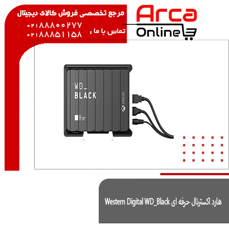 هارد اکسترنال حرفه ای Western Digital WD_Black