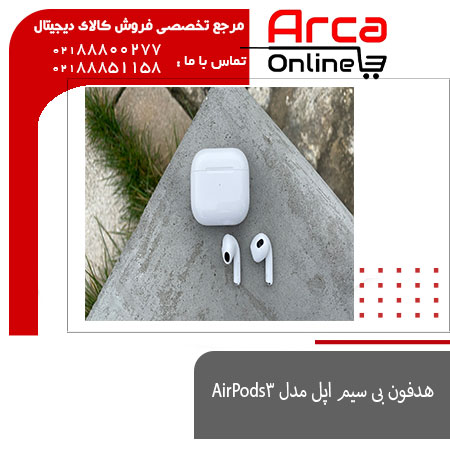 هدفون بی سیم اپل مدل AirPods 3