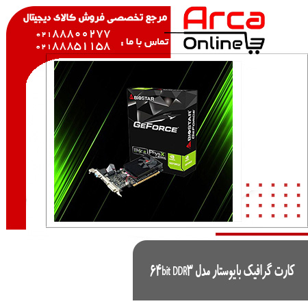 کارت گرافیک بایوستار مدل VN2103NHG6 G210 DDR3 64bit