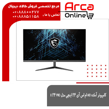 معرفی کامپیوتر آماده AIO ام اس آی ۲۴ اینچی مدل PRO 24 X