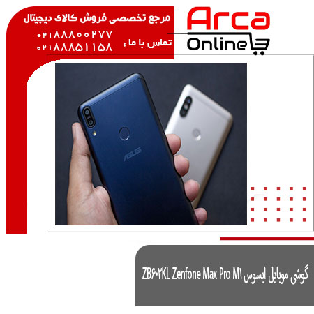 گوشی موبایل ایسوس مدل Zenfone Max Pro M1 ZB602KL